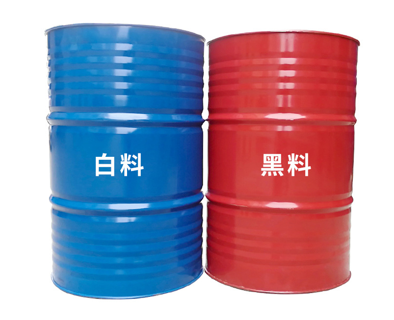 聚氨酯黑白料