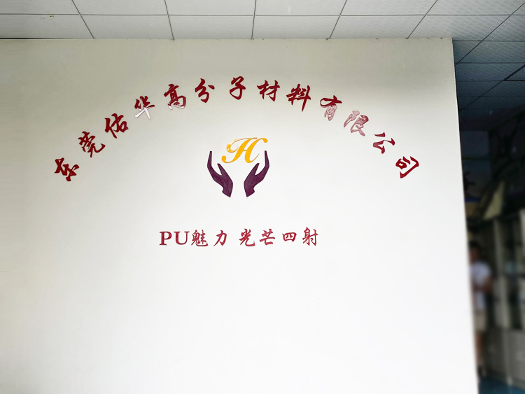 公司前台